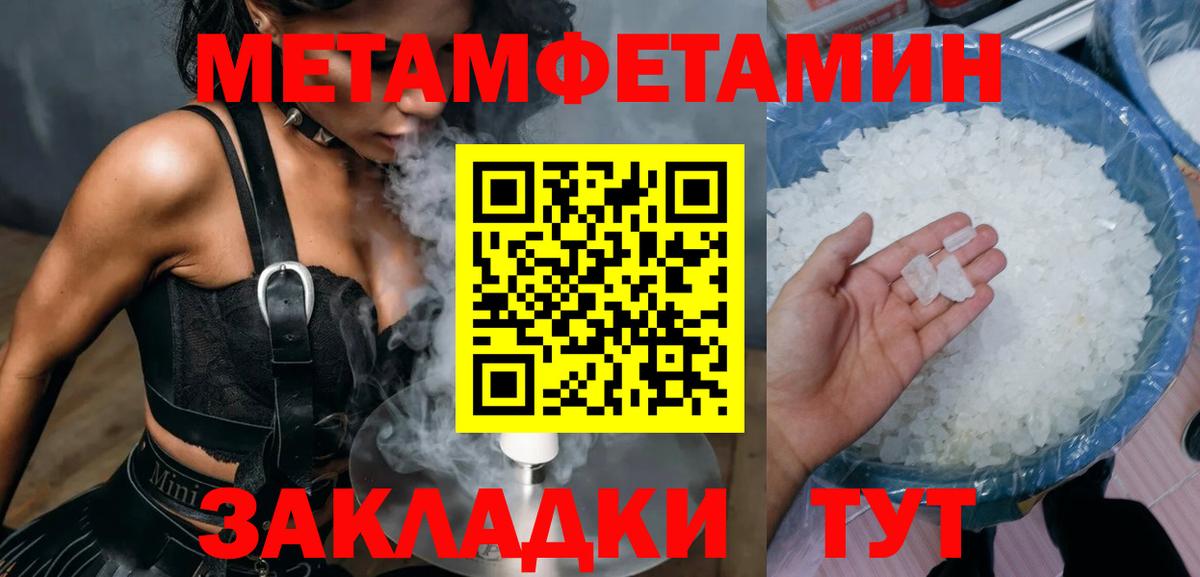 АМФ  Вход с VPN  Рязань  Амфетамин 97%  АМФЕТАМИН 