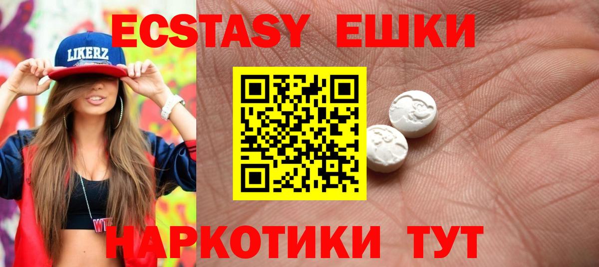 ЭКСТАЗИ TESLA Рязань