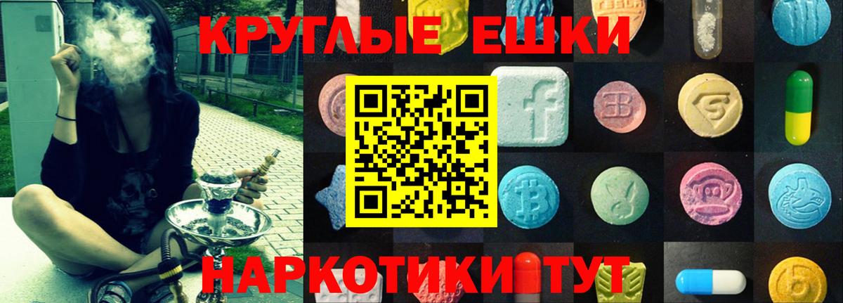 Рязань  Экстази  Ecstasy Punisher  Вход с VPN  Ecstasy 280 MDMA 