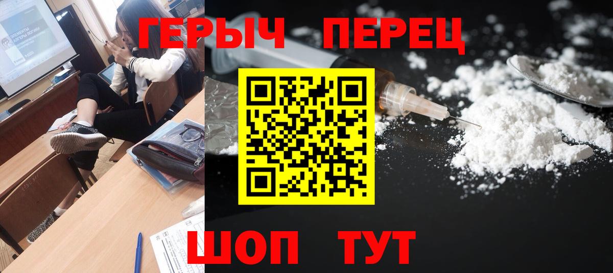 Героин  Вход с VPN  Рязань  Героин афганец 