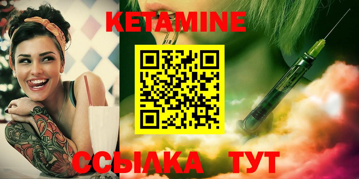   ссылка  Кетамин ketamine  Рязань  Вход с VPN  дарк нет телеграм  КЕТАМИН VHQ 
