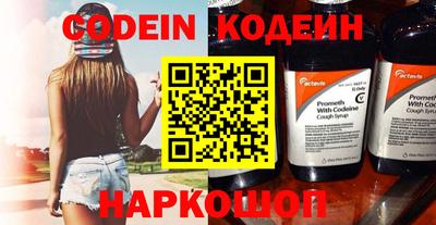 дмт Обнинск