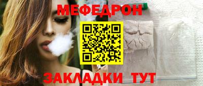 дмт Обнинск