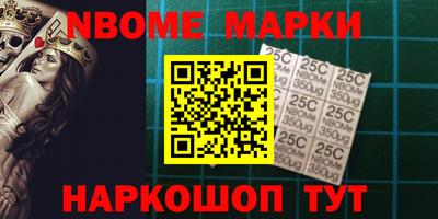 молекула духа Нягань
