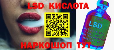 молекула духа Нягань