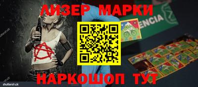 молекула духа Нягань