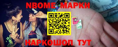 дмт Обнинск