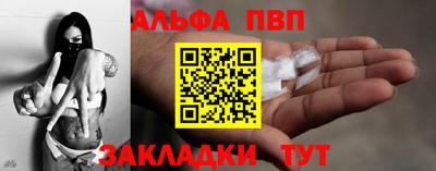 молекула духа Нягань