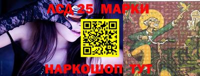молекула духа Нягань