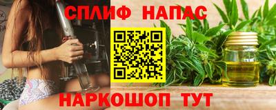 гашиш Обь