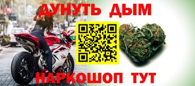 молекула духа Нягань