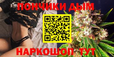 гашиш Обь