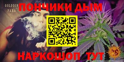 гашиш Обь