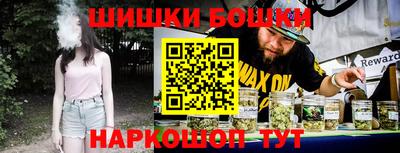 гашиш Обь