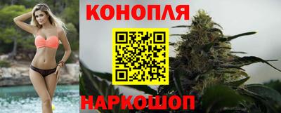 гашиш Обь