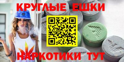 гашиш Обь
