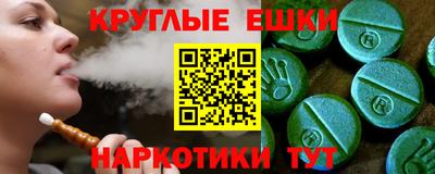 дмт Обнинск