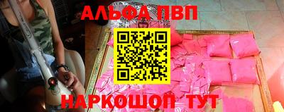 молекула духа Нягань