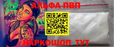 гашиш Обь