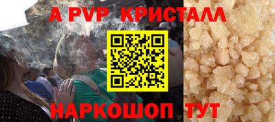 гашиш Обь