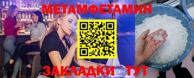 дмт Обнинск