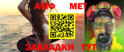 дмт Обнинск