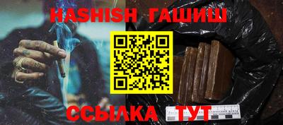 молекула духа Нягань