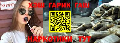 молекула духа Нягань