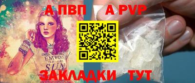 дмт Обнинск