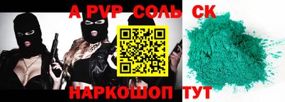 молекула духа Нягань
