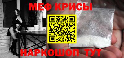 молекула духа Нягань