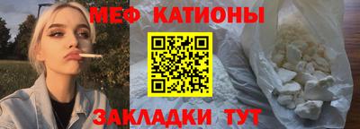 дмт Обнинск
