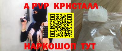 молекула духа Нягань