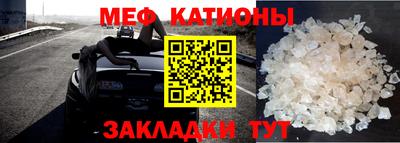 молекула духа Нягань