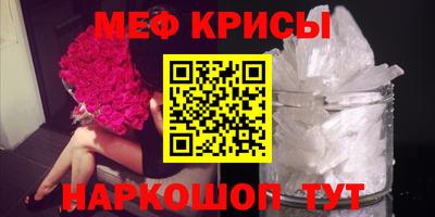 дмт Обнинск