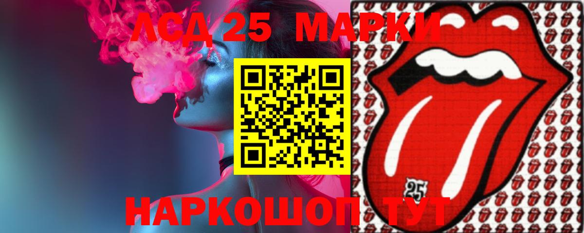 Рязань  Лсд 25 экстази ecstasy  Вход с VPN 