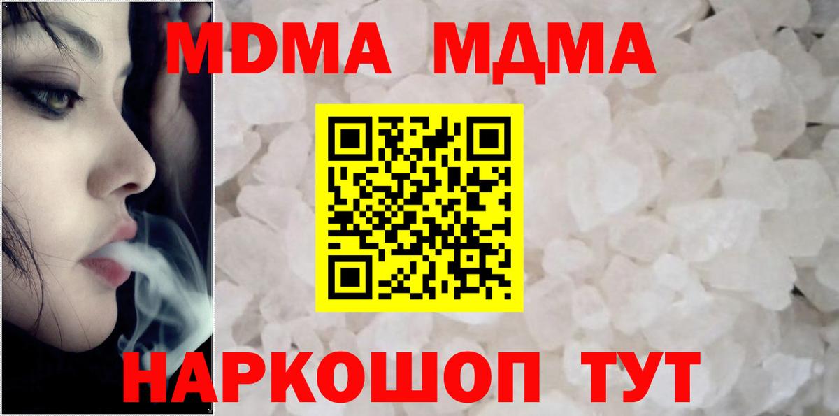 Alpha PVP СК   Меф МЯУ МЯУ  ГАШИШ  Вход с VPN  МАРИХУАНА  Где купить  Рязань  Меф кристаллы 