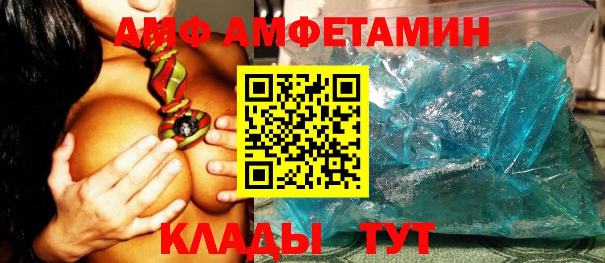 Метамфетамин кристалл Рязань
