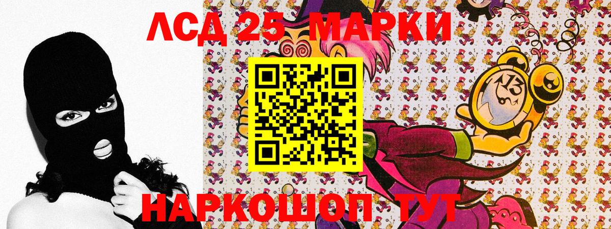 Рязань  где купить наркоту  Вход с VPN  Марки N-bome 1,5мг 