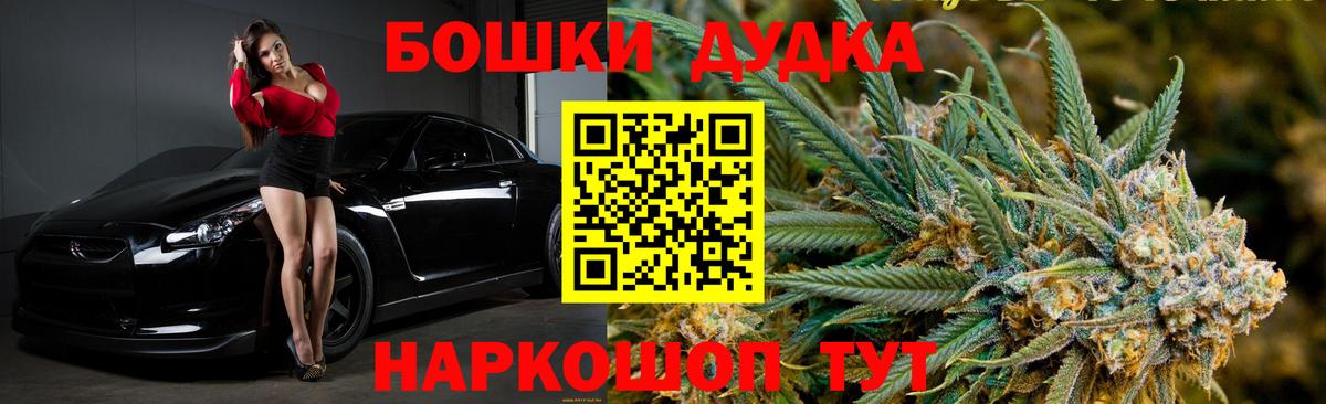 Канабис AK-47  Бошки марихуана сатива  Вход с VPN  МАРИХУАНА LSD WEED  Рязань 