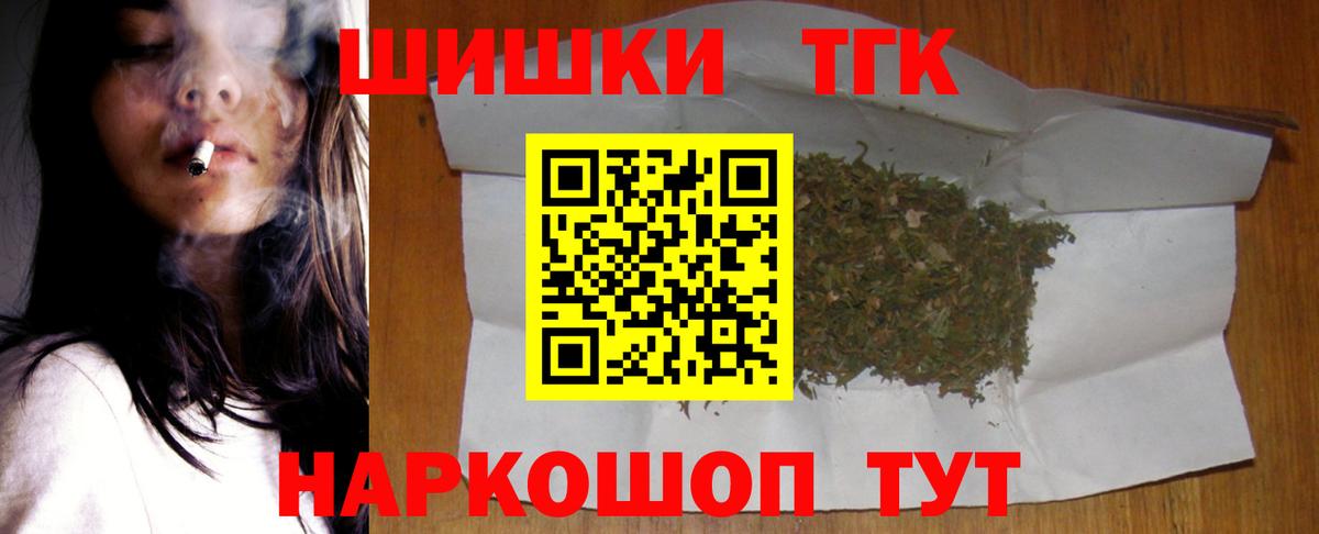 Канабис семена Рязань